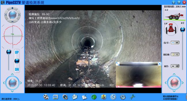 二道管道CCTV检测专家-炜誉市政工程有限公司