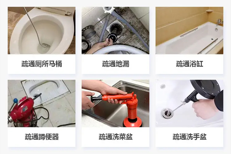 二道下水道疏通电话【管道疏通】24h专业上门服务